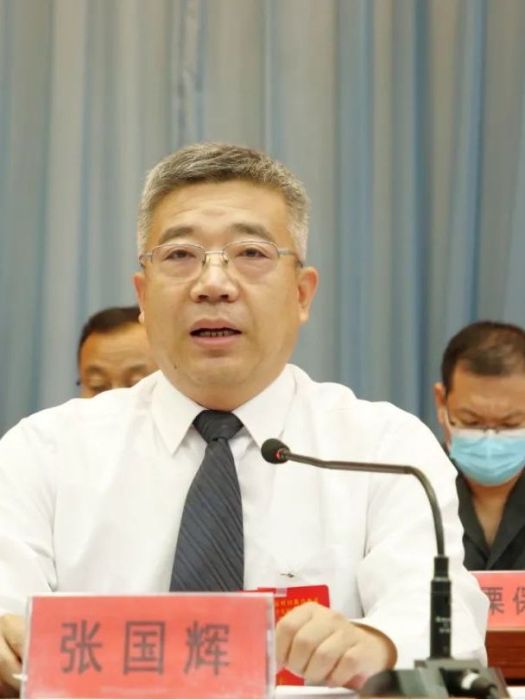 張國輝(河北省滄州市孟村回族自治縣委書記) 張國輝(河北省滄州市孟村回族自治縣委書記)