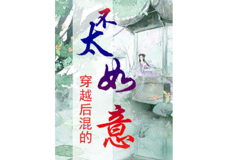 南亭紀事 南亭紀事