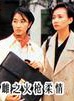 劉江(中國香港男演員)