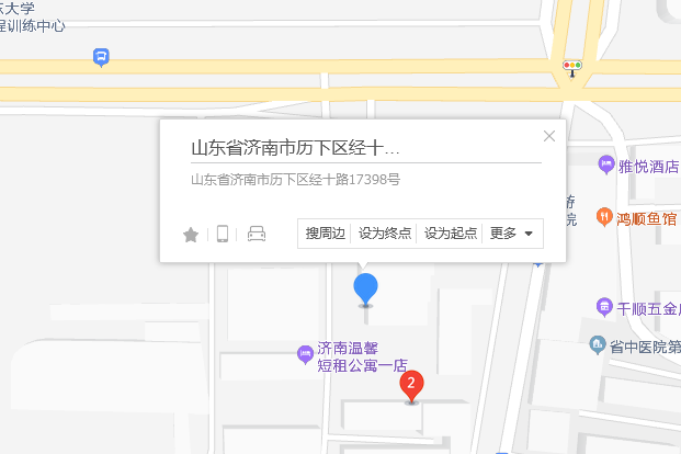 經十路17398號 經十路17398號