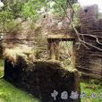 獵嶼銃城 獵嶼銃城