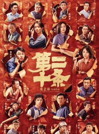 阿如那 阿如那