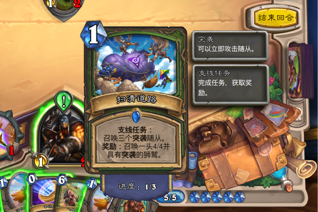 支線任務(卡牌遊戲《爐石傳說》中的卡牌關鍵字) 支線任務(卡牌遊戲《爐石傳說》中的卡牌關鍵字)