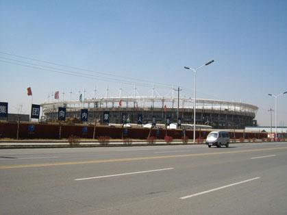 內蒙古體育館