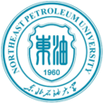 東北石油大學 東北石油大學