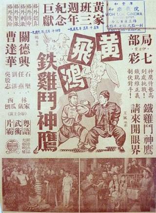 石堅(中國香港男演員) 石堅(中國香港男演員)