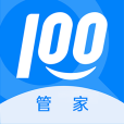 快遞管家 快遞管家