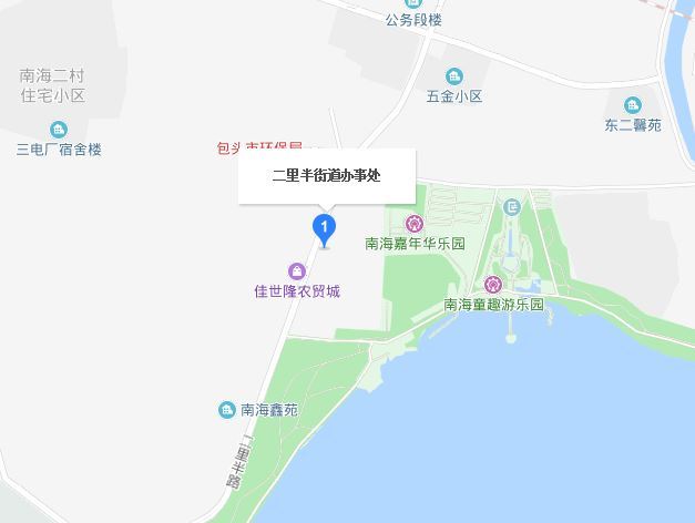 二里半街道 二里半街道
