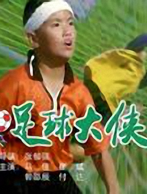 黃勐