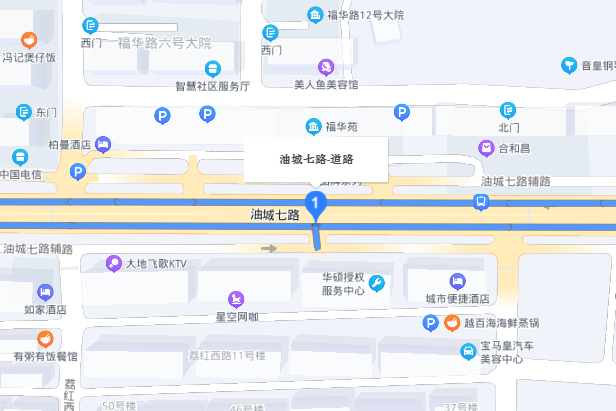 油城七路 油城七路