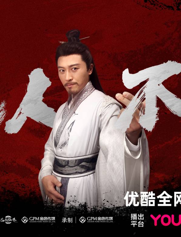 凡人修仙傳