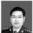 王恩平(濟源市市委常委、武裝部政治委員) 王恩平(濟源市市委常委、武裝部政治委員)