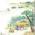清平樂·村居 清平樂·村居