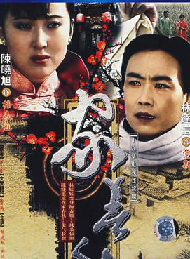 鄭毓芝 鄭毓芝