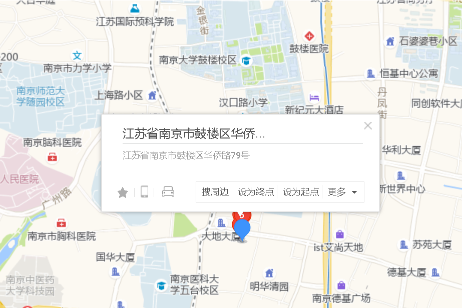 華僑路79號 華僑路79號