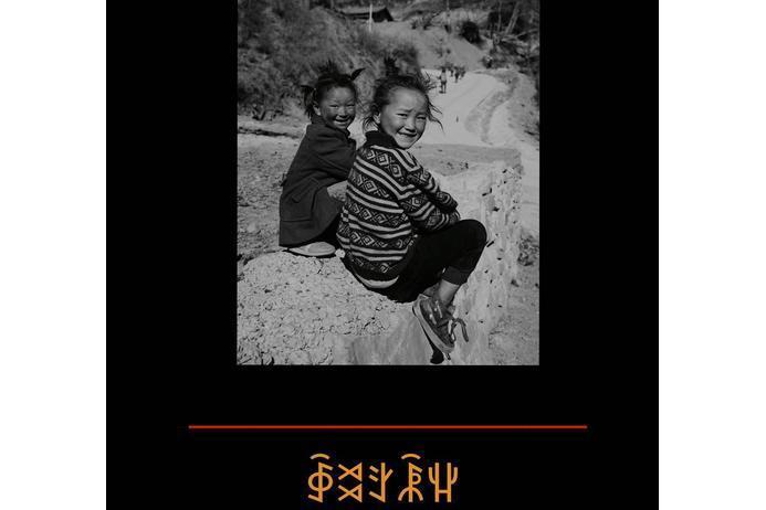 哭嫁歌(原野上的聲音演唱歌曲) 哭嫁歌(原野上的聲音演唱歌曲)