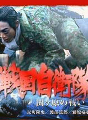 反町隆史 反町隆史