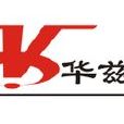 華茲卜