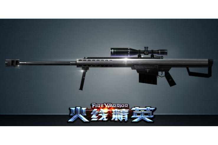 巴雷特(遊戲《火線精英》中的武器) 巴雷特(遊戲《火線精英》中的武器)