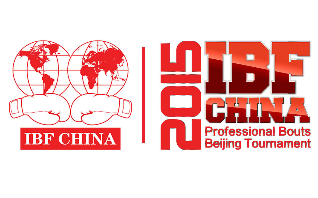 IBF中國職業拳擊聯賽