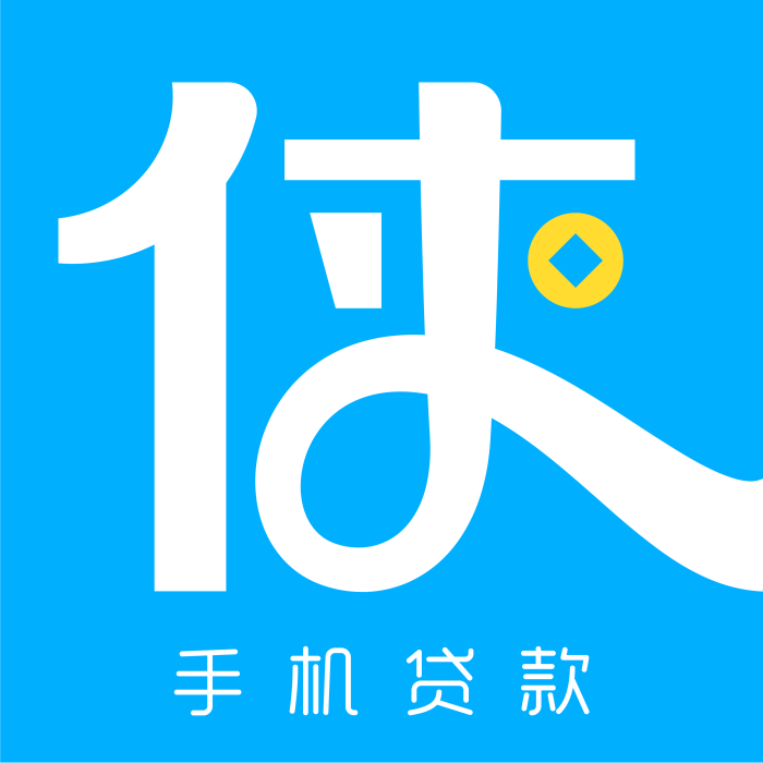 手機貸款俠 手機貸款俠