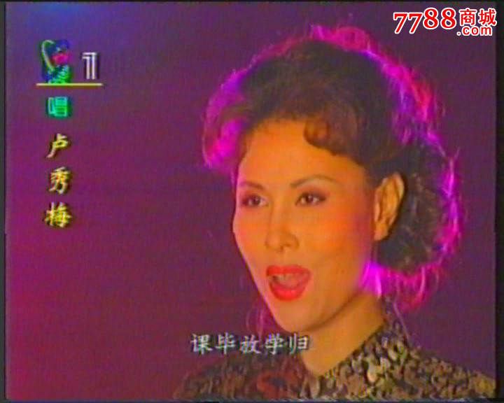 1998年中央電視台春節歌舞晚會