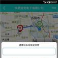 幫停車 幫停車
