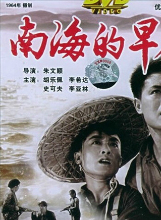邵萬林