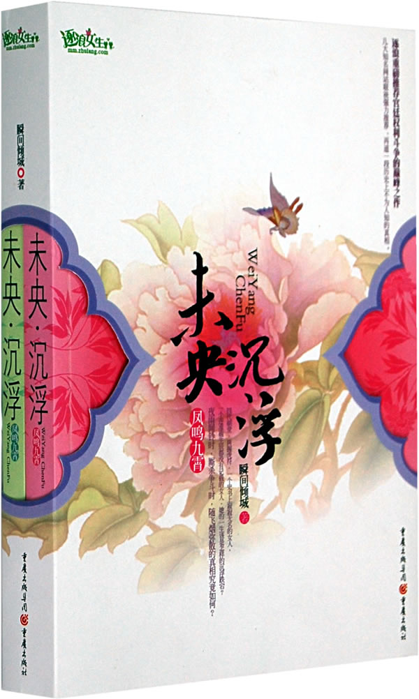 合併圖冊