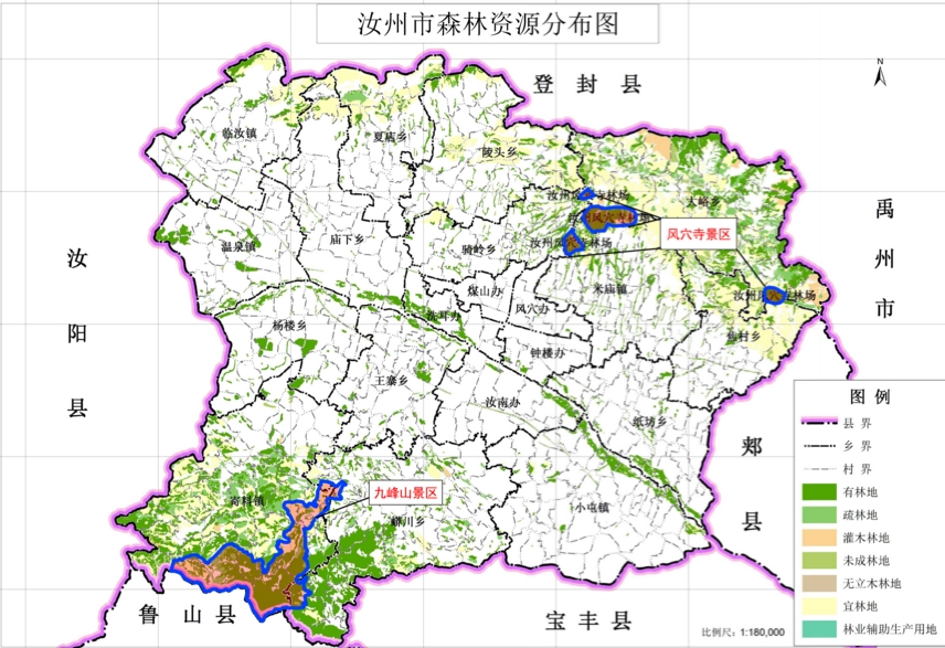 河南汝州國家森林公園森林資源圖