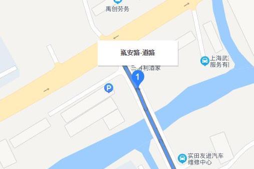 瓶安路 瓶安路