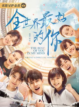 張耀(中國內地男演員) 張耀(中國內地男演員)