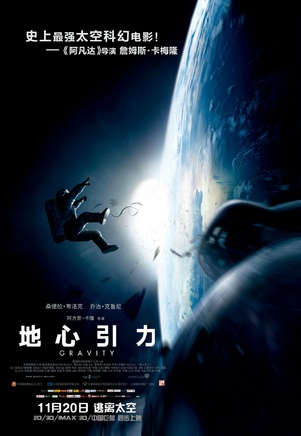 喬治·克魯尼(喬治(美國演員)) 喬治·克魯尼(喬治(美國演員))