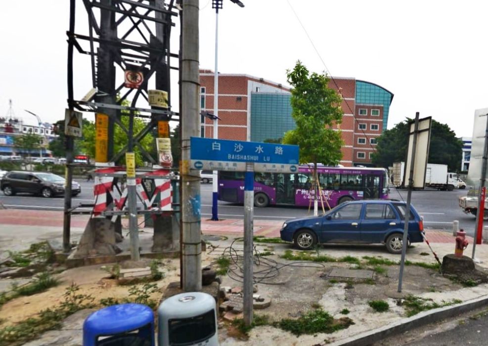 白沙水路 白沙水路