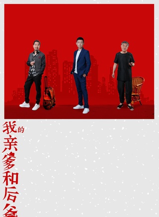張國立(中國男演員) 張國立(中國男演員)