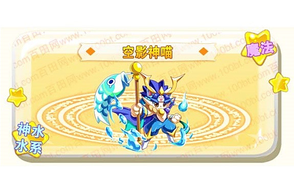 空影神喵 空影神喵
