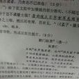 都門秋思 都門秋思