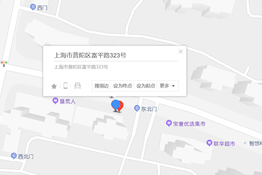 富平路323號 富平路323號
