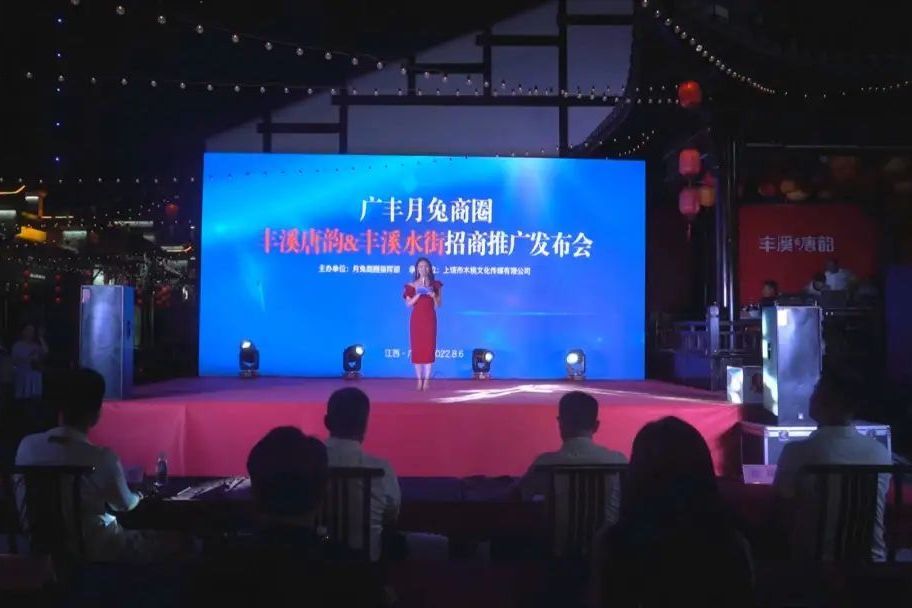 月兔商圈 月兔商圈