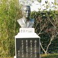 侯玉田 侯玉田