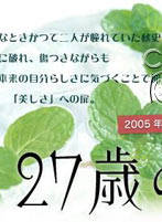 神崎詩織 神崎詩織