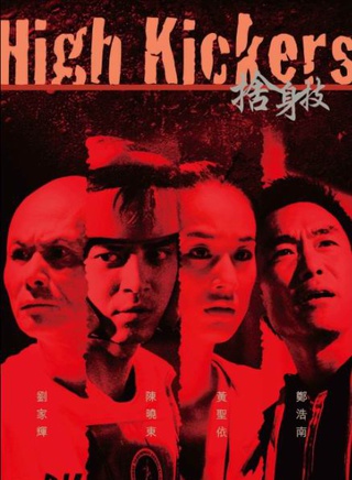 李子雄(中國香港影視男演員)