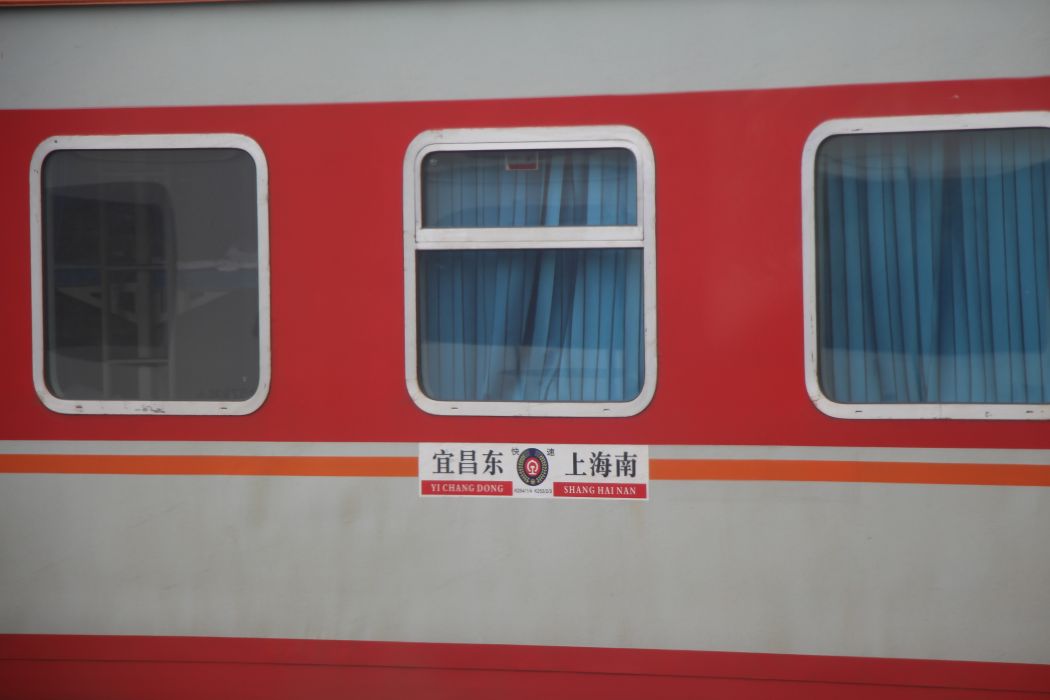 K251/K254次列車 K251/K254次列車