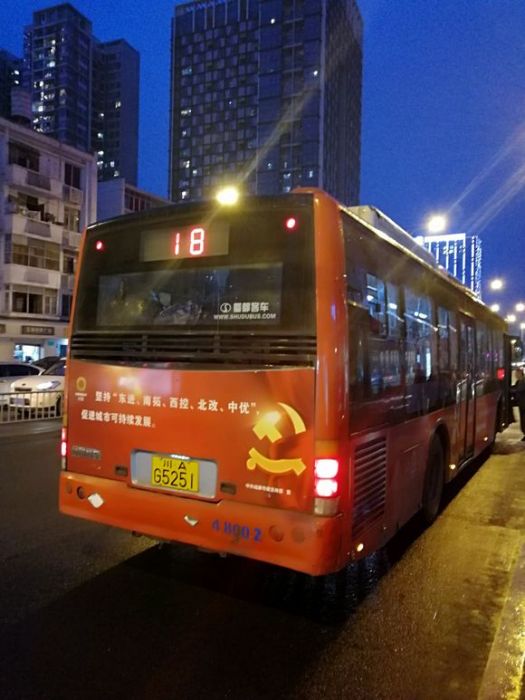 成都公交18路 成都公交18路