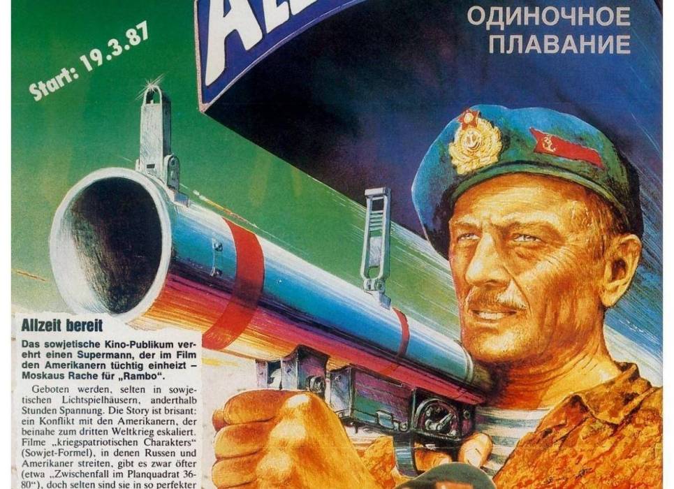 Odinochnoye plavanye Odinochnoye plavanye