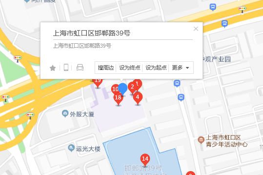 邯鄲路39號 邯鄲路39號