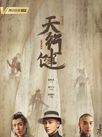 劉金山(中國內地男演員、一級演員) 劉金山(中國內地男演員、一級演員)