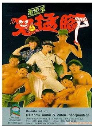 陳友(陳志濤(演員)) 陳友(陳志濤(演員))