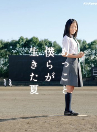 鈴木伸之