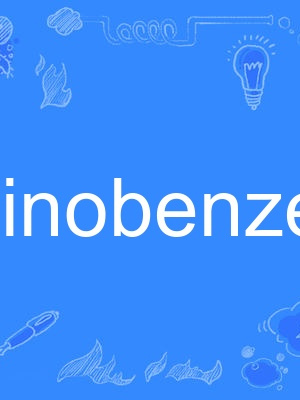 aminobenzene aminobenzene